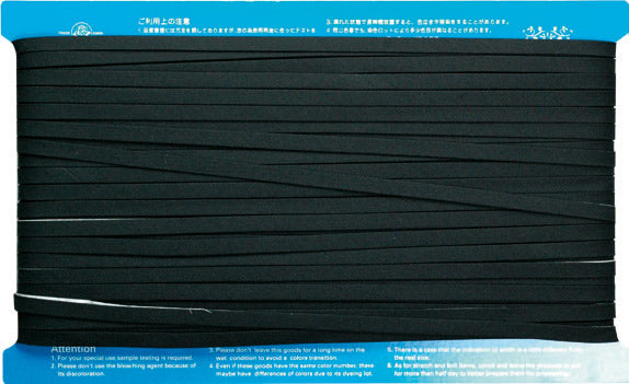 Iron on Bias 6mm  per metre- Black