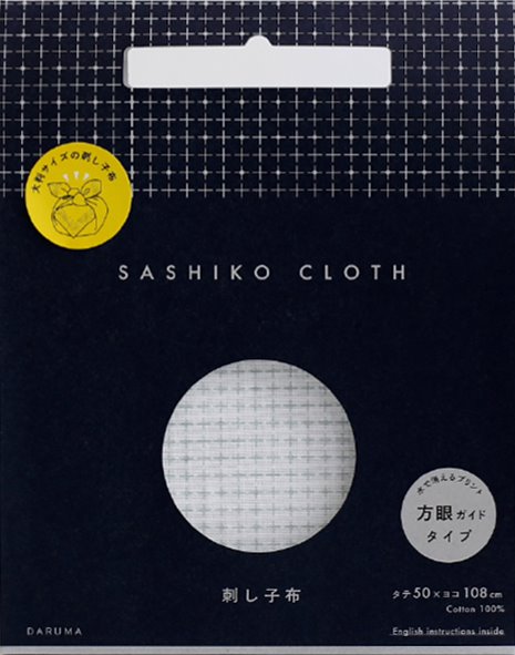 Sashiko cloth 50x108cm - Grey